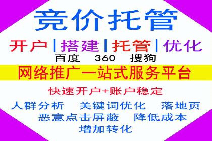 百度推广收费模式分析：实战案例分享