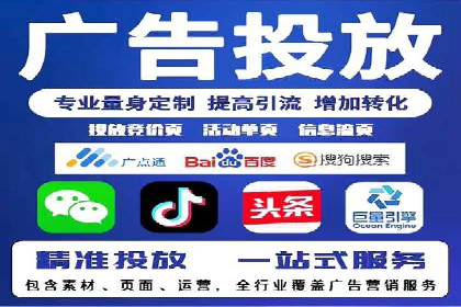 百度推广收费标准调整：案例分析与应对策略